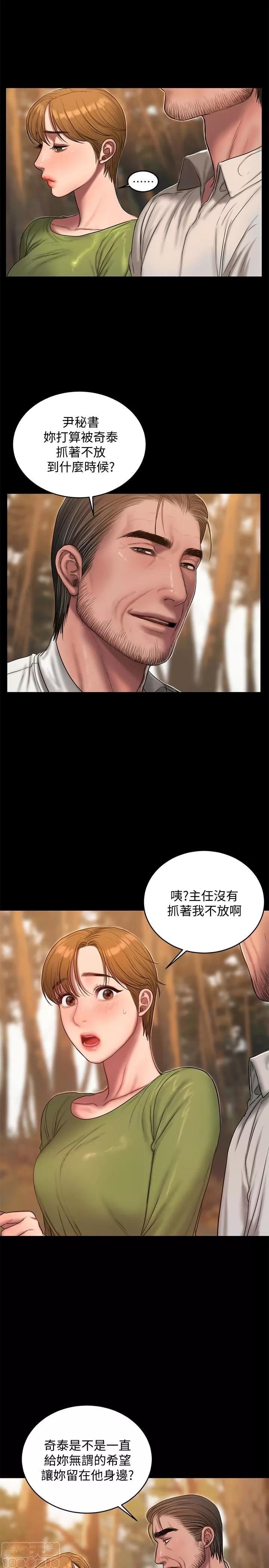 离开 Run away 42 第4页