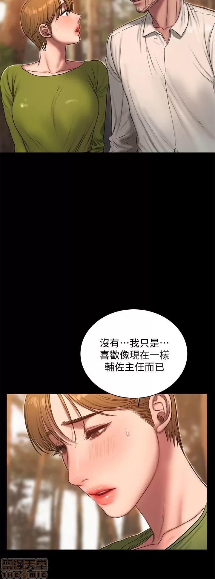 离开 Run away 42 第5页