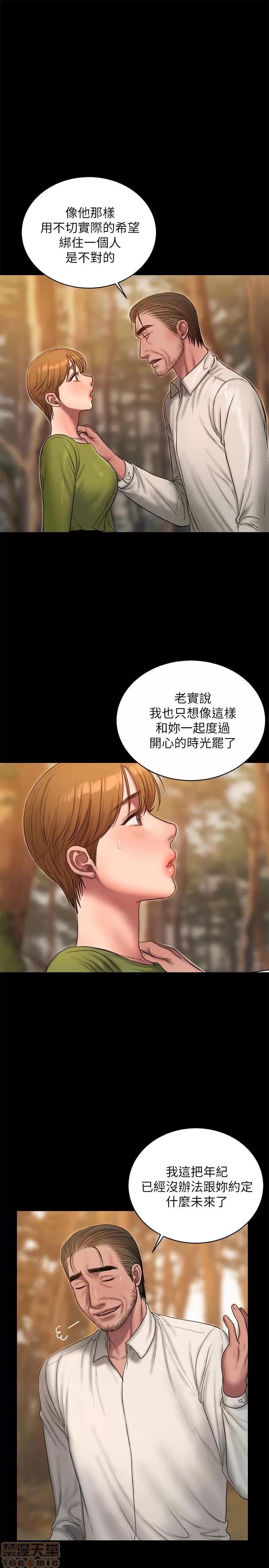 离开 Run away 42 第6页