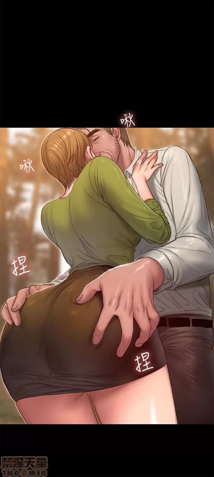 离开 Run away 42 第8页