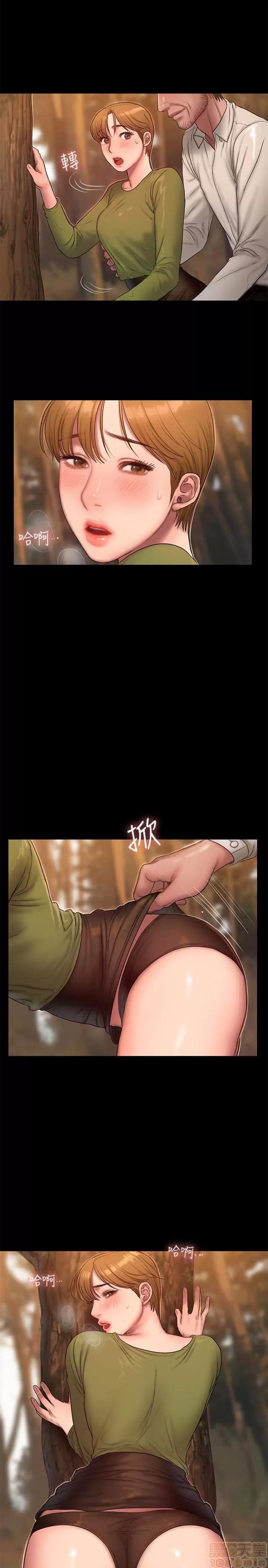 离开 Run away 42 第10页