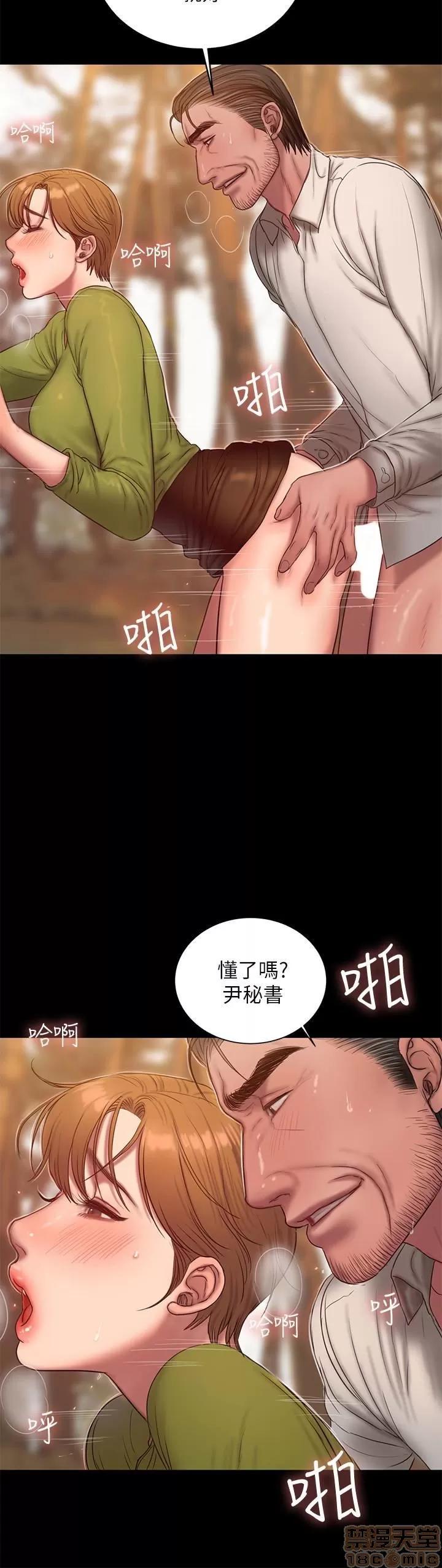 离开 Run away 42 第14页