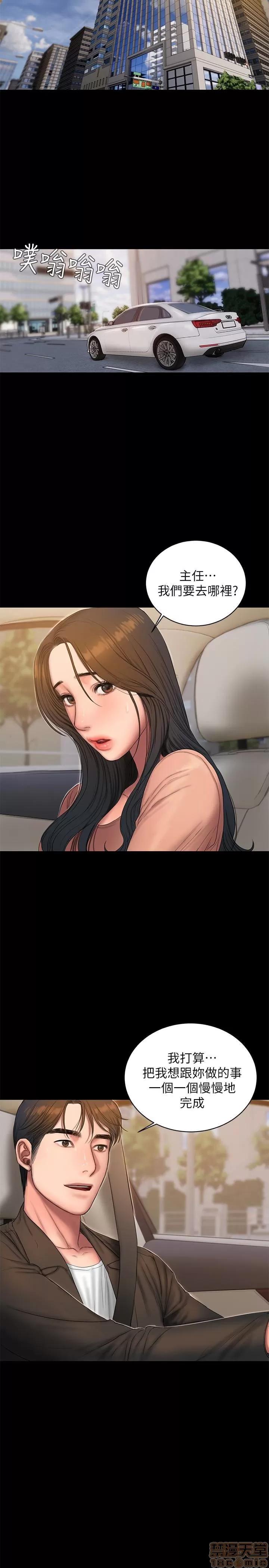 离开 Run away 42 第16页