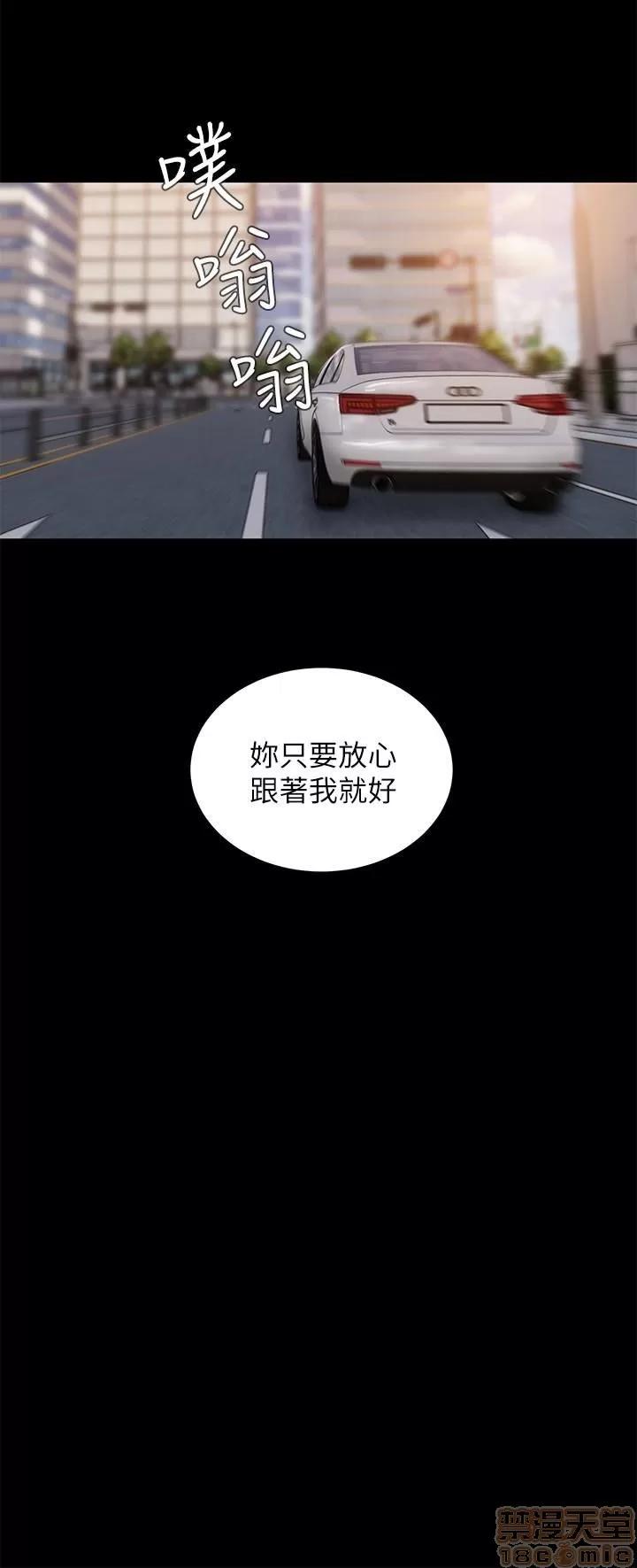 离开 Run away 42 第17页