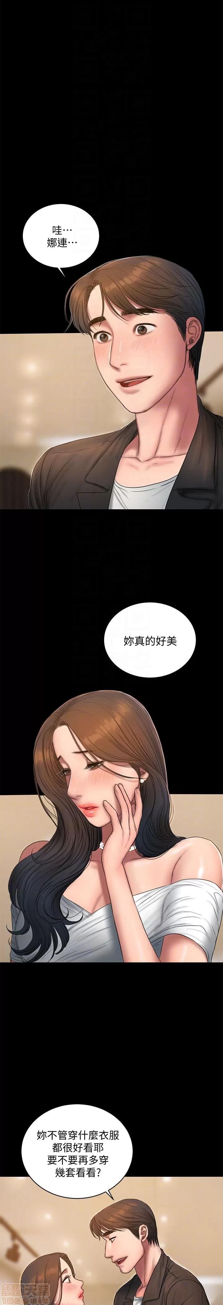 离开 Run away 42 第19页