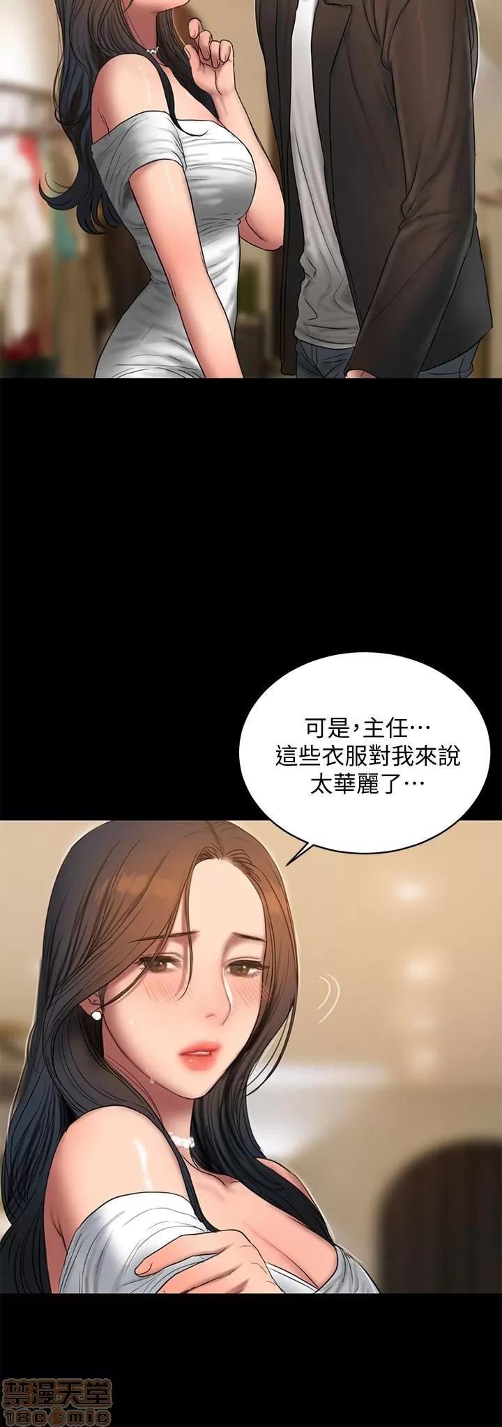 离开 Run away 42 第20页
