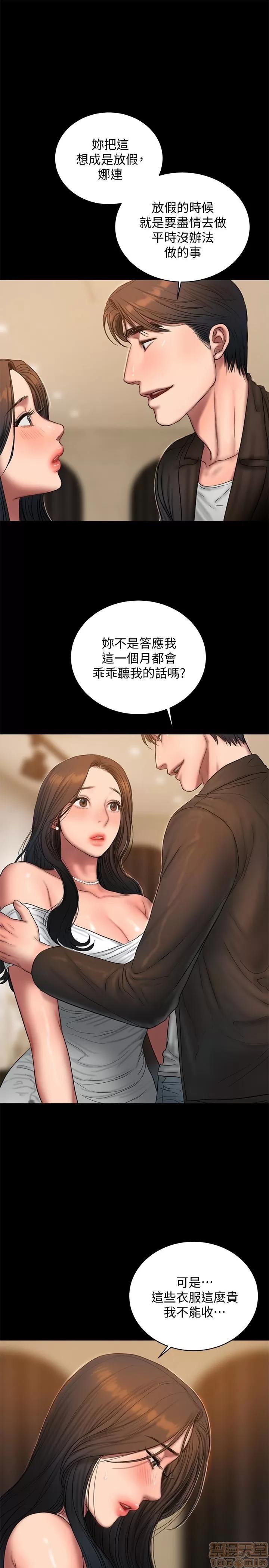 离开 Run away 42 第21页