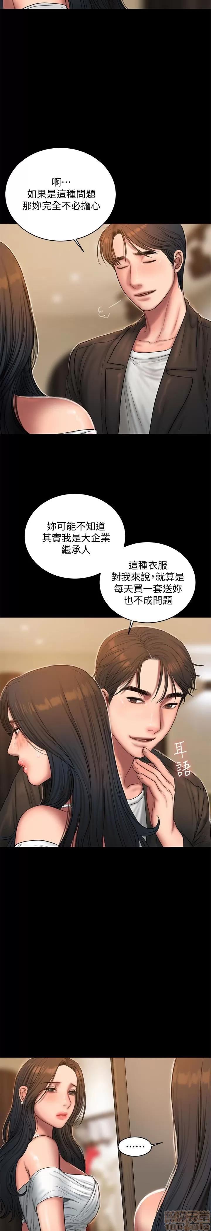离开 Run away 42 第22页