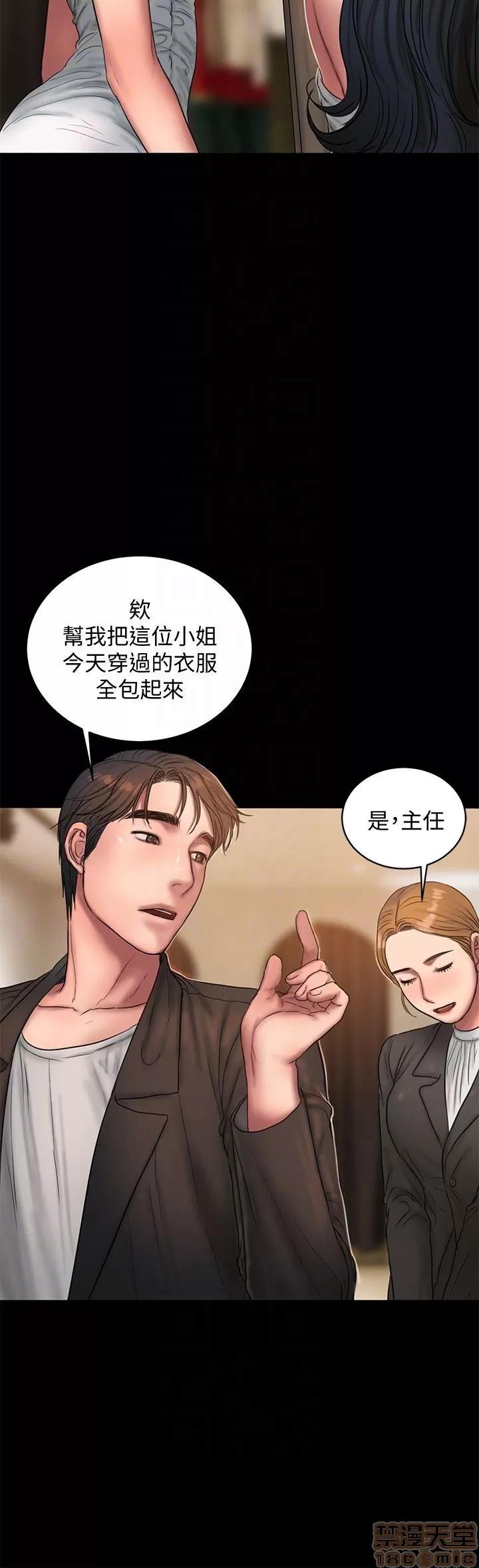 离开 Run away 42 第23页