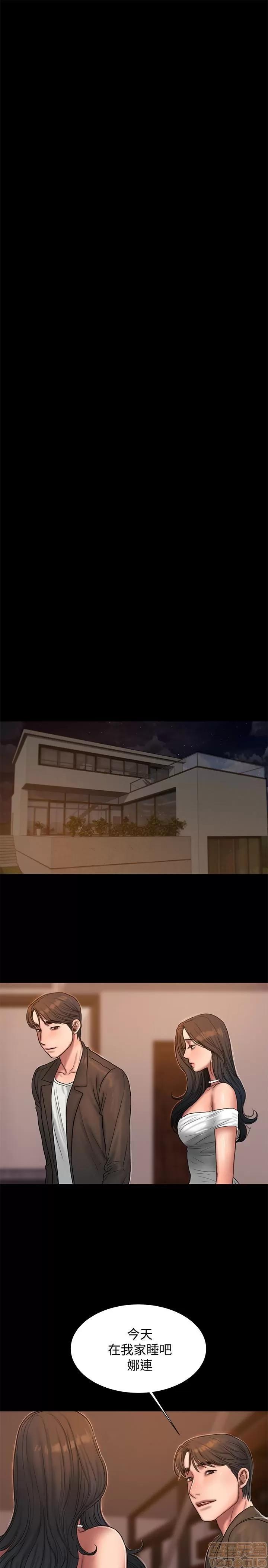 离开 Run away 42 第24页