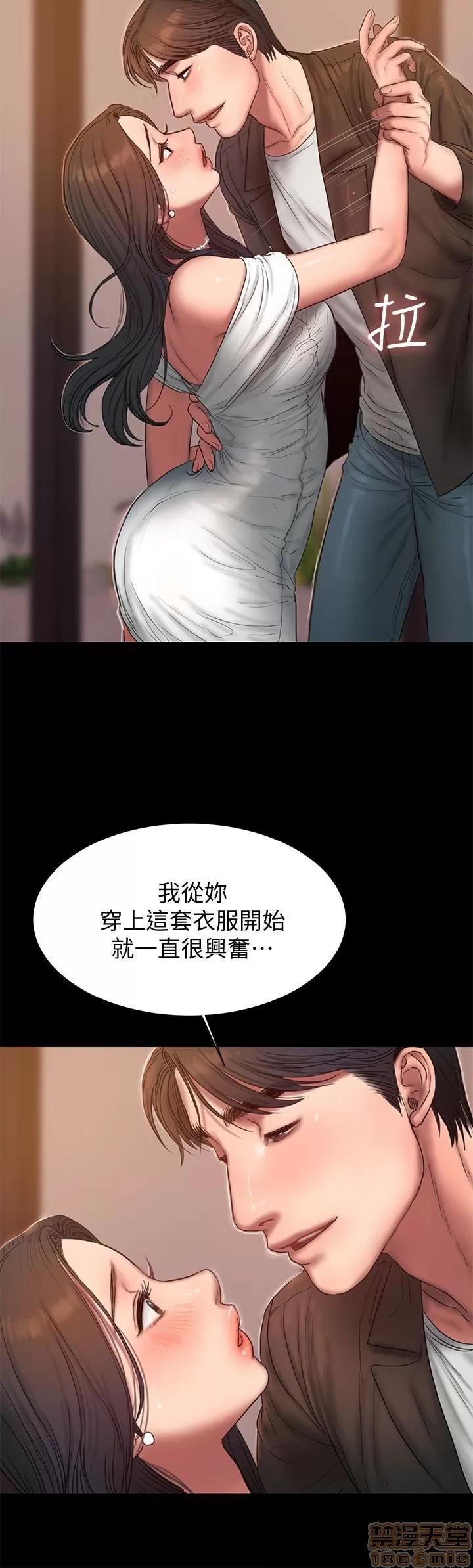 离开 Run away 42 第26页
