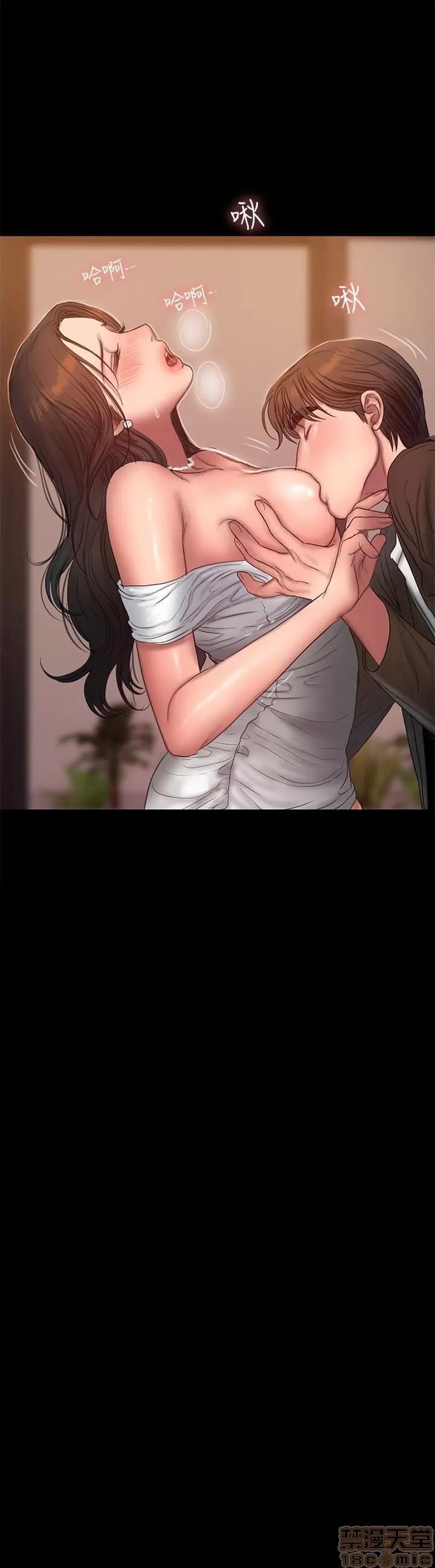 离开 Run away 43 第2页