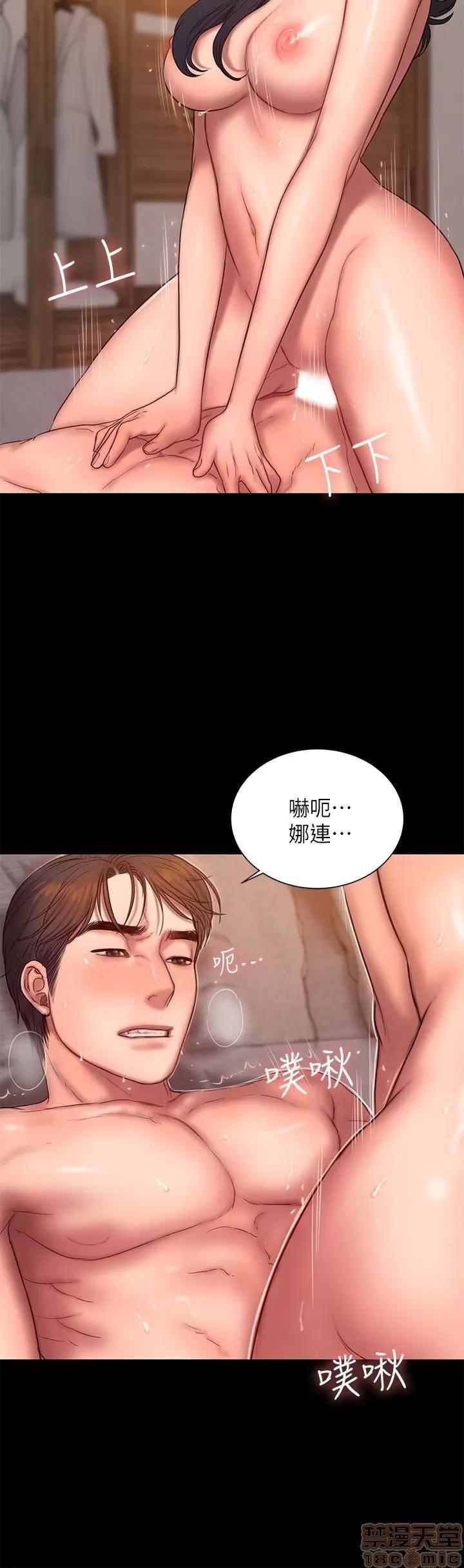离开 Run away 43 第8页