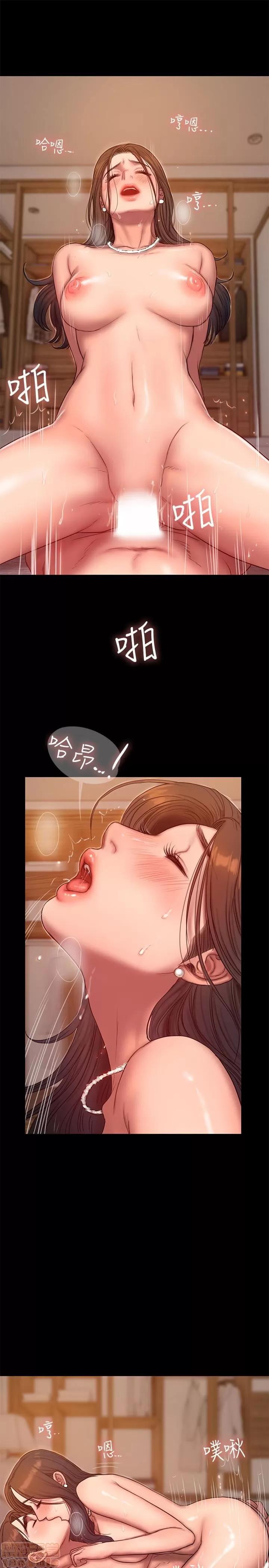 离开 Run away 43 第9页