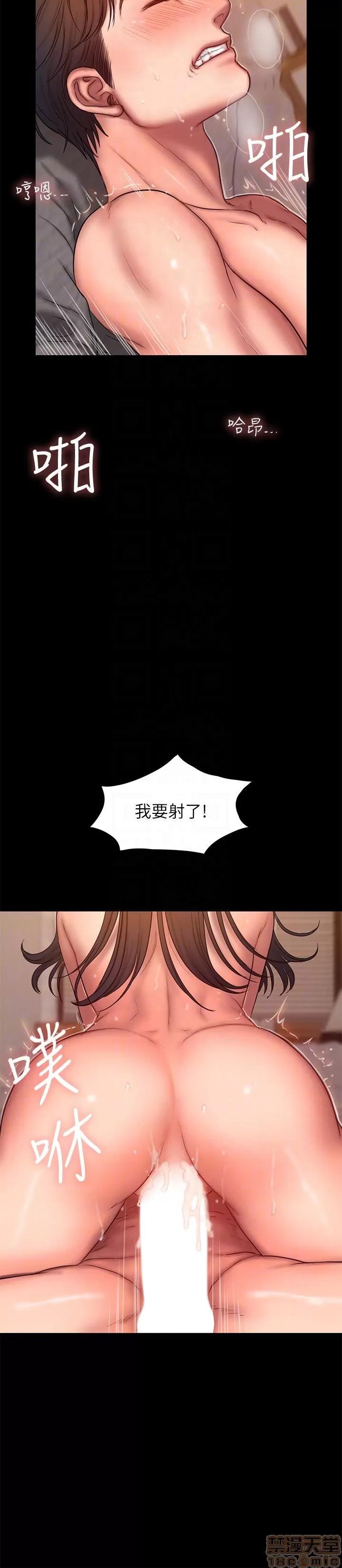 离开 Run away 43 第11页