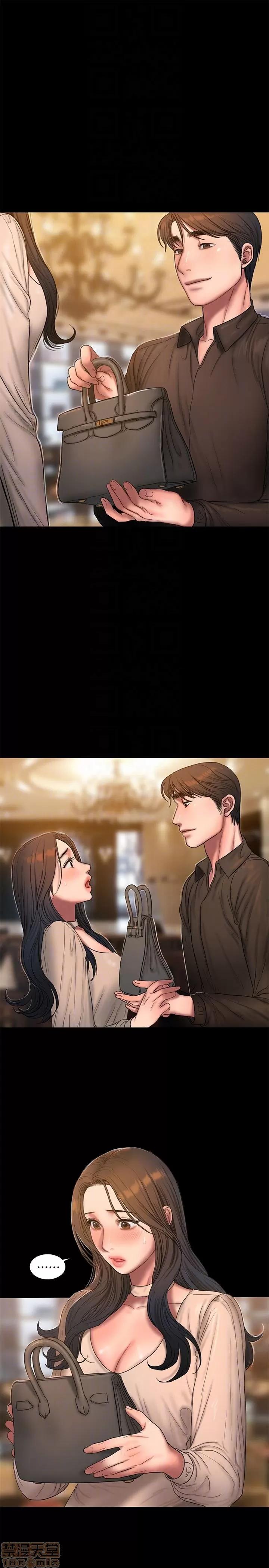 离开 Run away 43 第15页