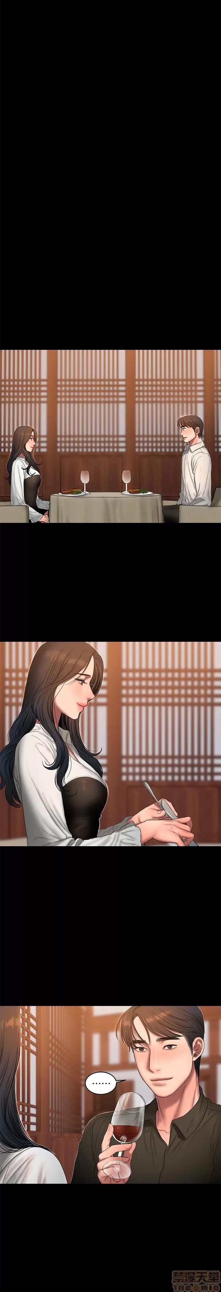 离开 Run away 43 第16页