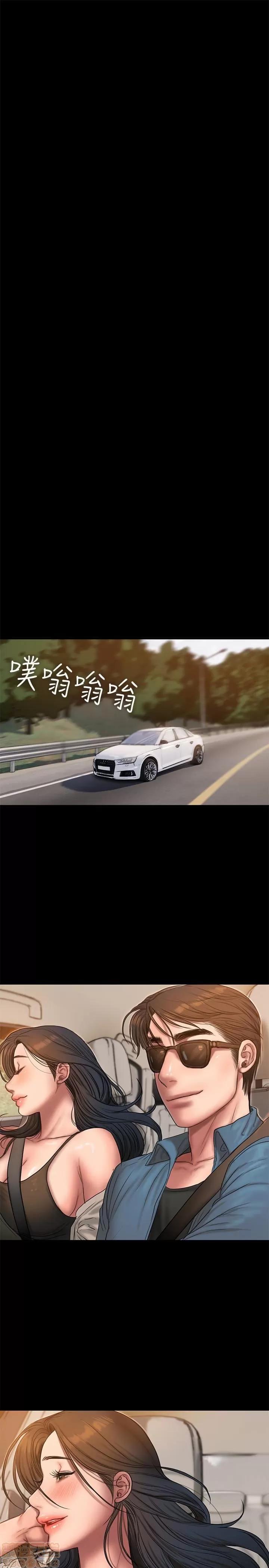 离开 Run away 43 第18页