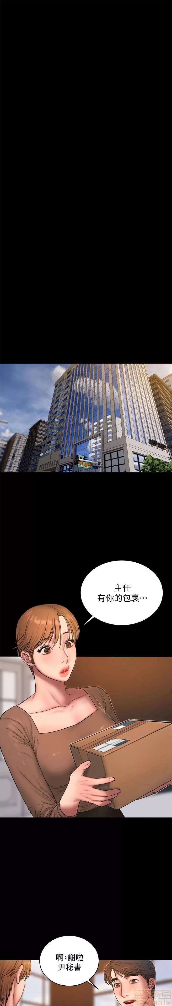 离开 Run away 43 第21页
