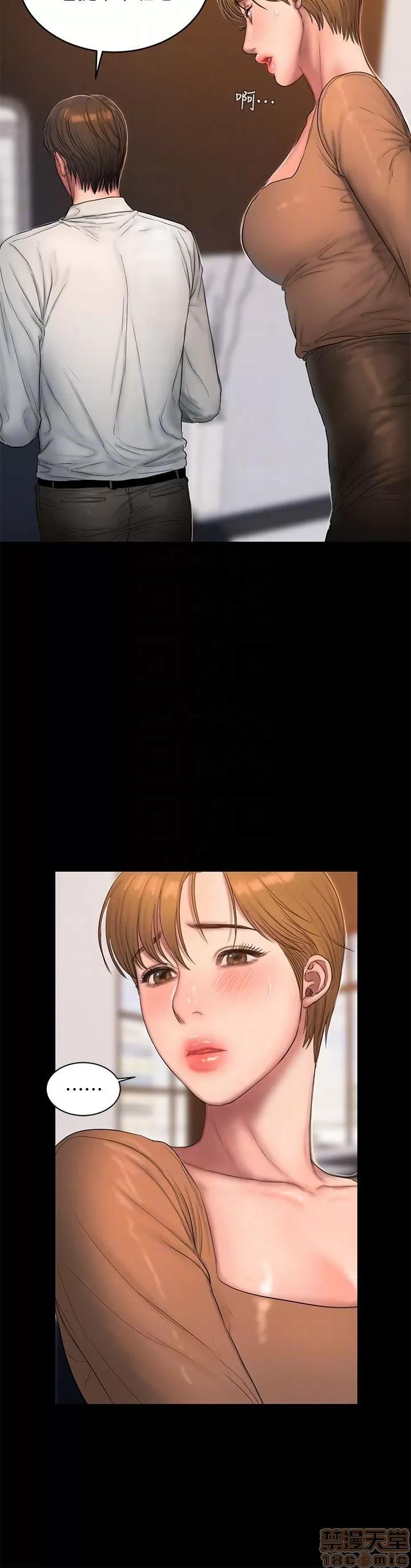离开 Run away 43 第23页