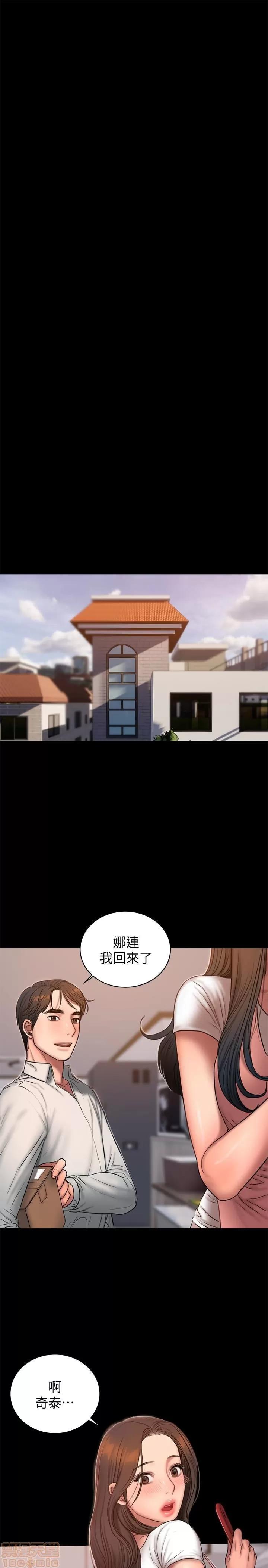 离开 Run away 43 第24页