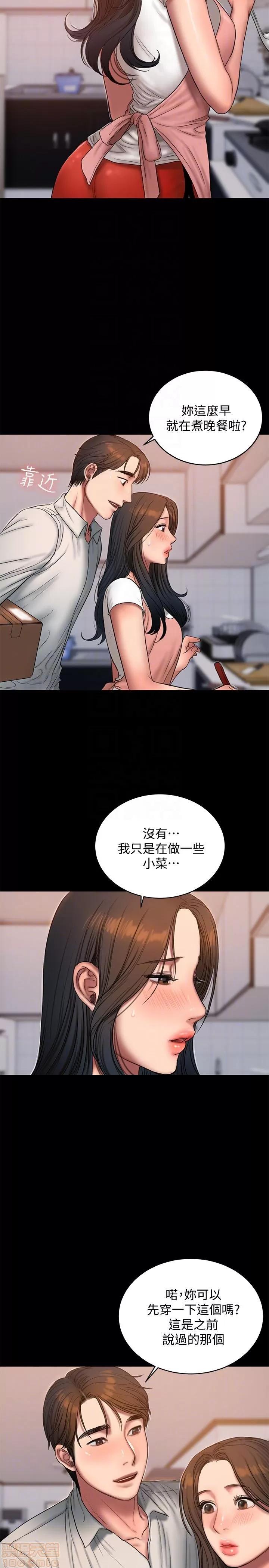 离开 Run away 43 第25页