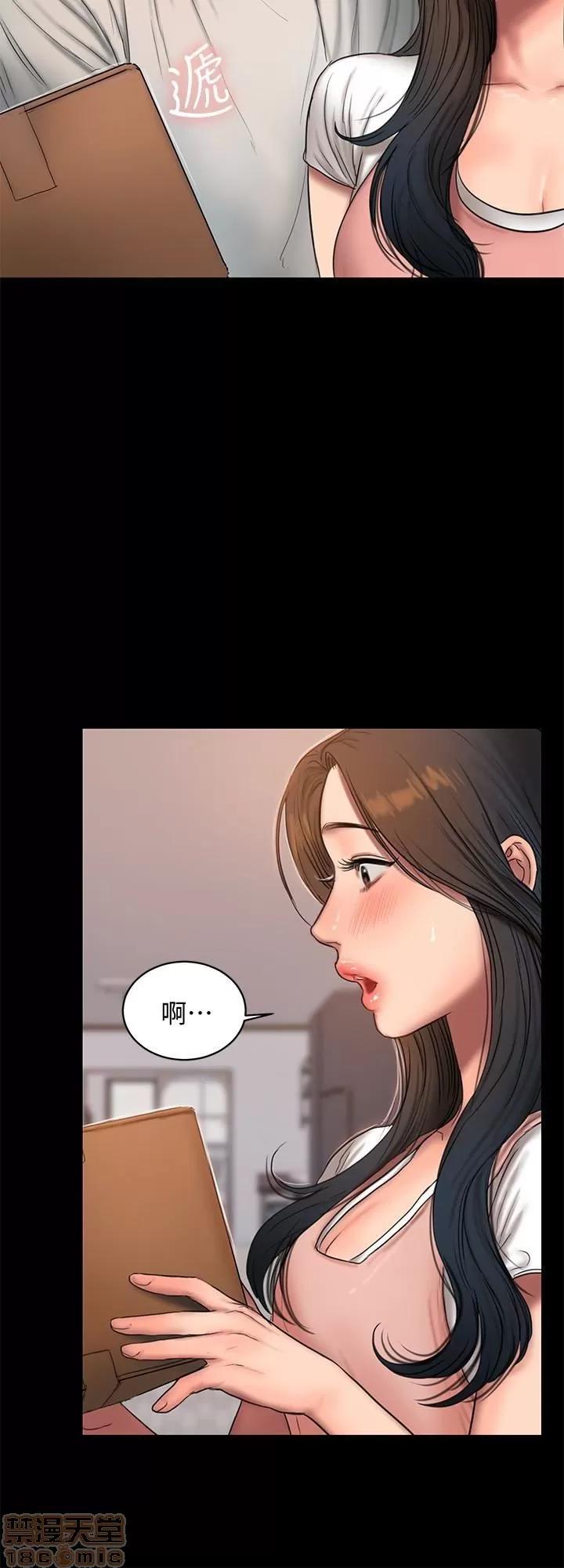 离开 Run away 43 第26页