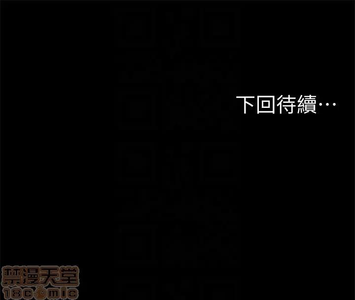 离开 Run away 43 第27页