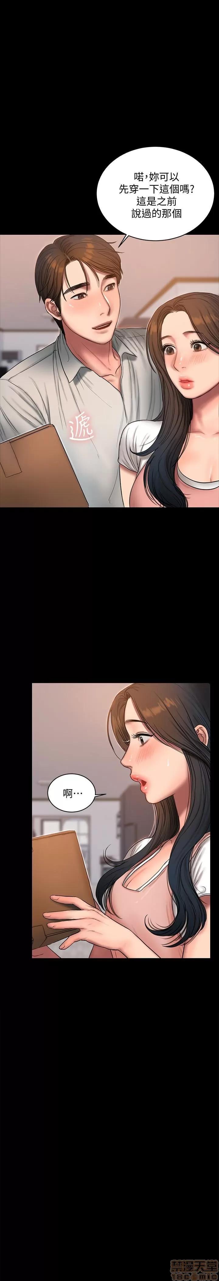离开 Run away 44 第1页