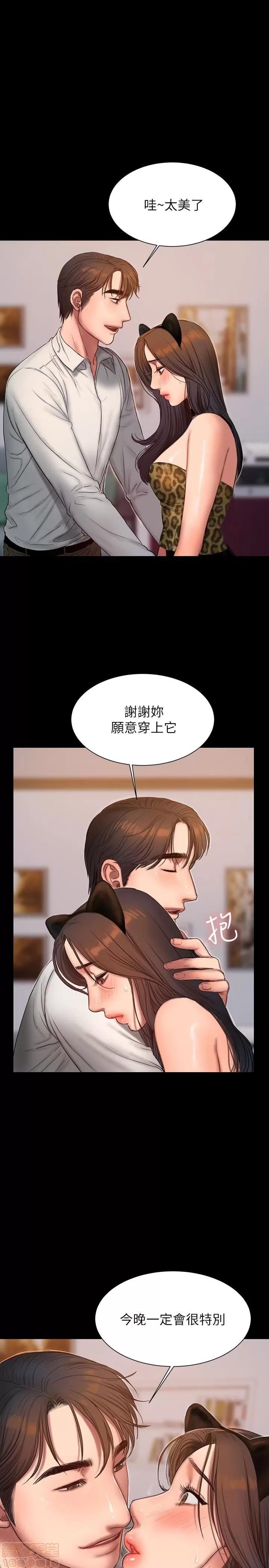 离开 Run away 44 第4页