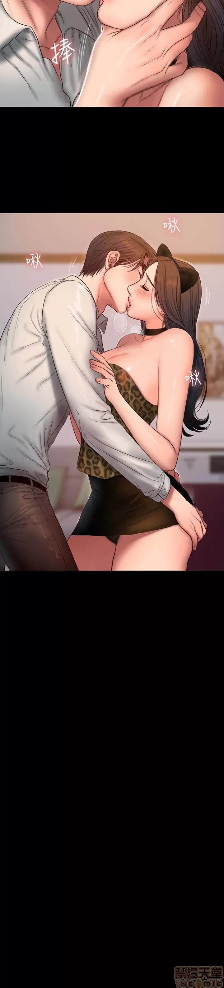 离开 Run away 44 第5页