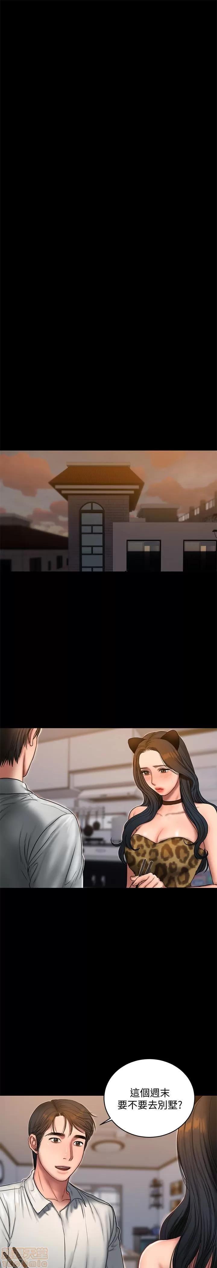 离开 Run away 44 第6页
