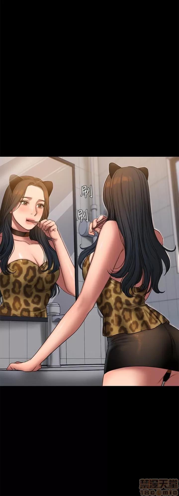 离开 Run away 44 第8页