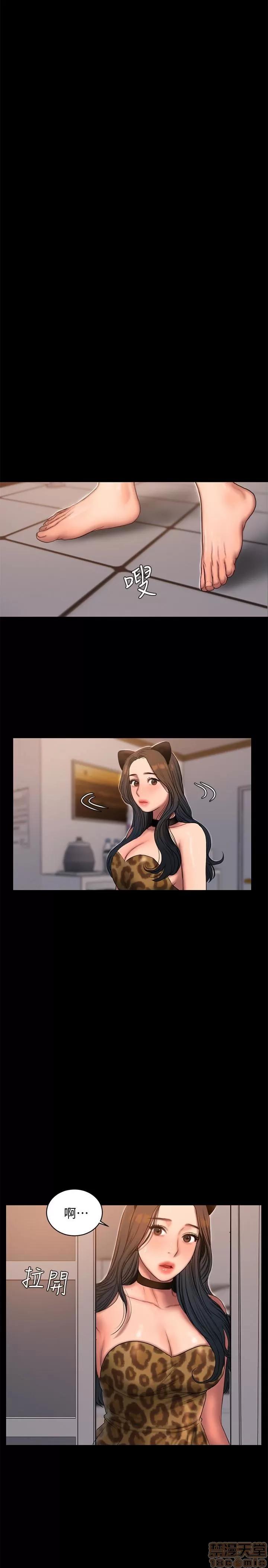 离开 Run away 44 第10页