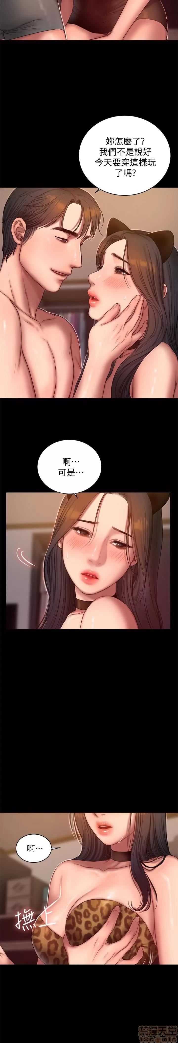 离开 Run away 44 第13页