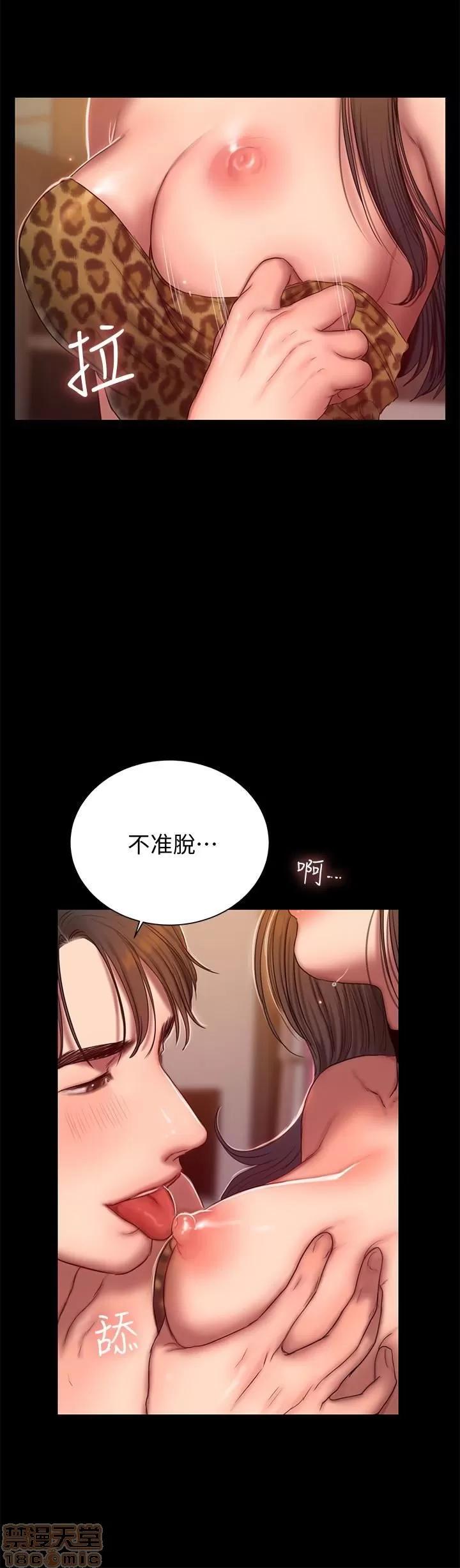 离开 Run away 44 第14页