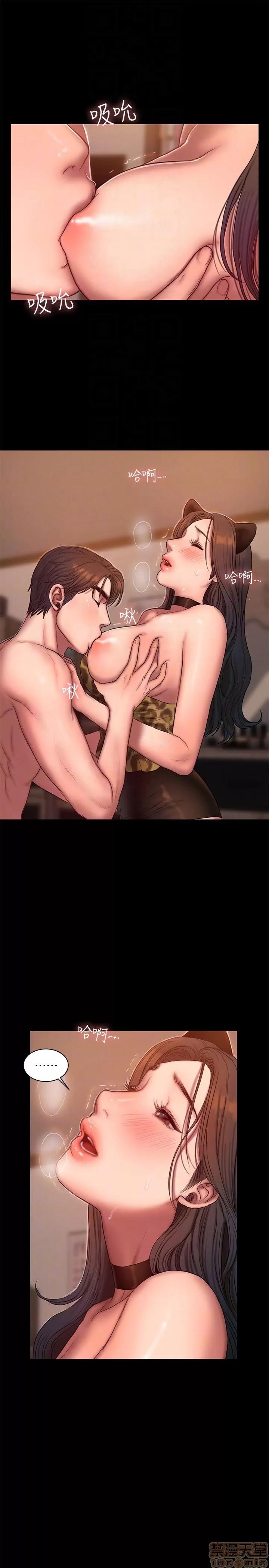 离开 Run away 44 第15页