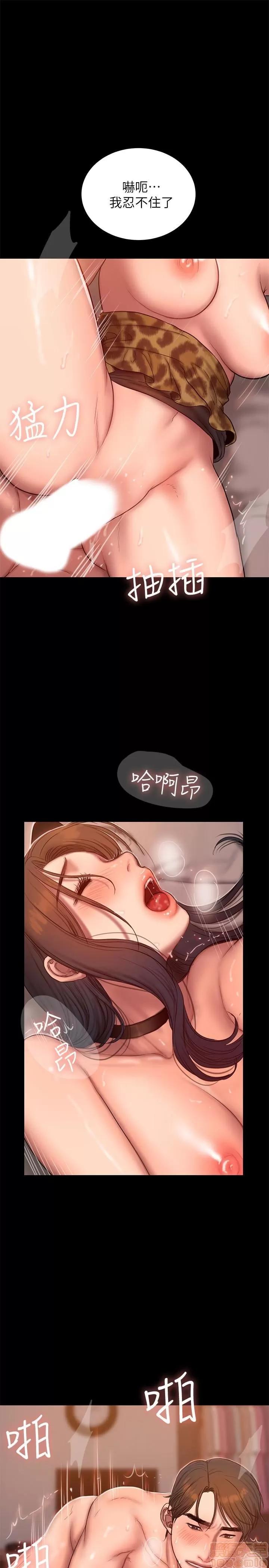 离开 Run away 44 第24页