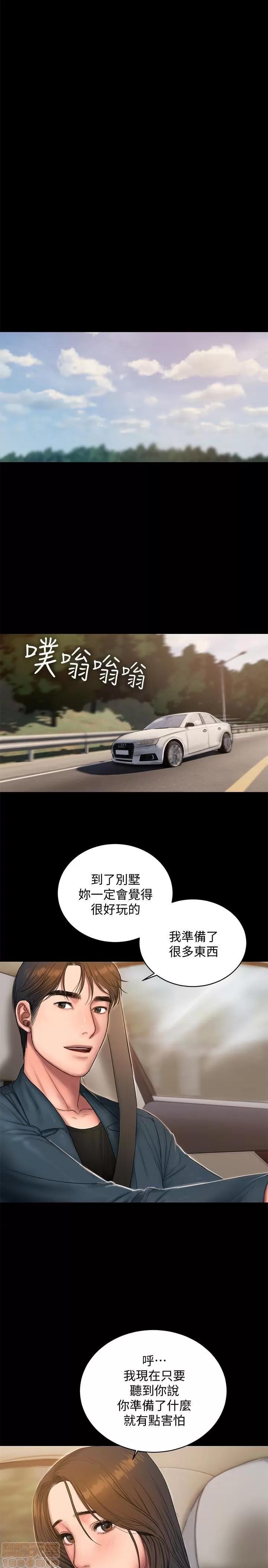 离开 Run away 44 第28页