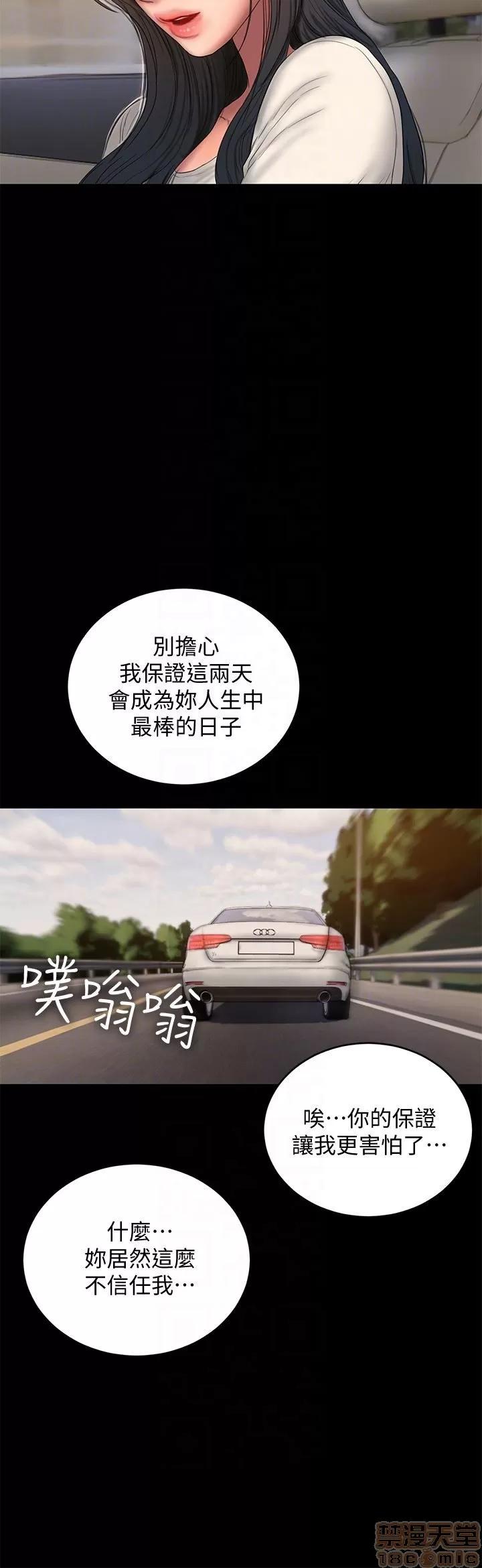 离开 Run away 44 第29页