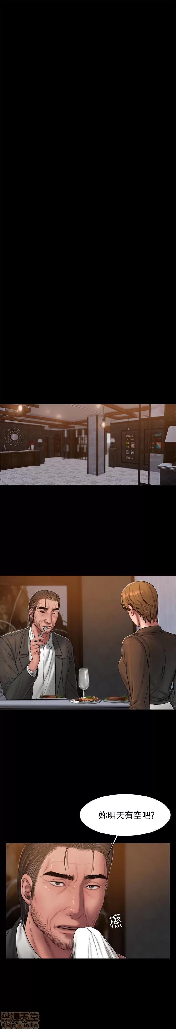 离开 Run away 44 第30页