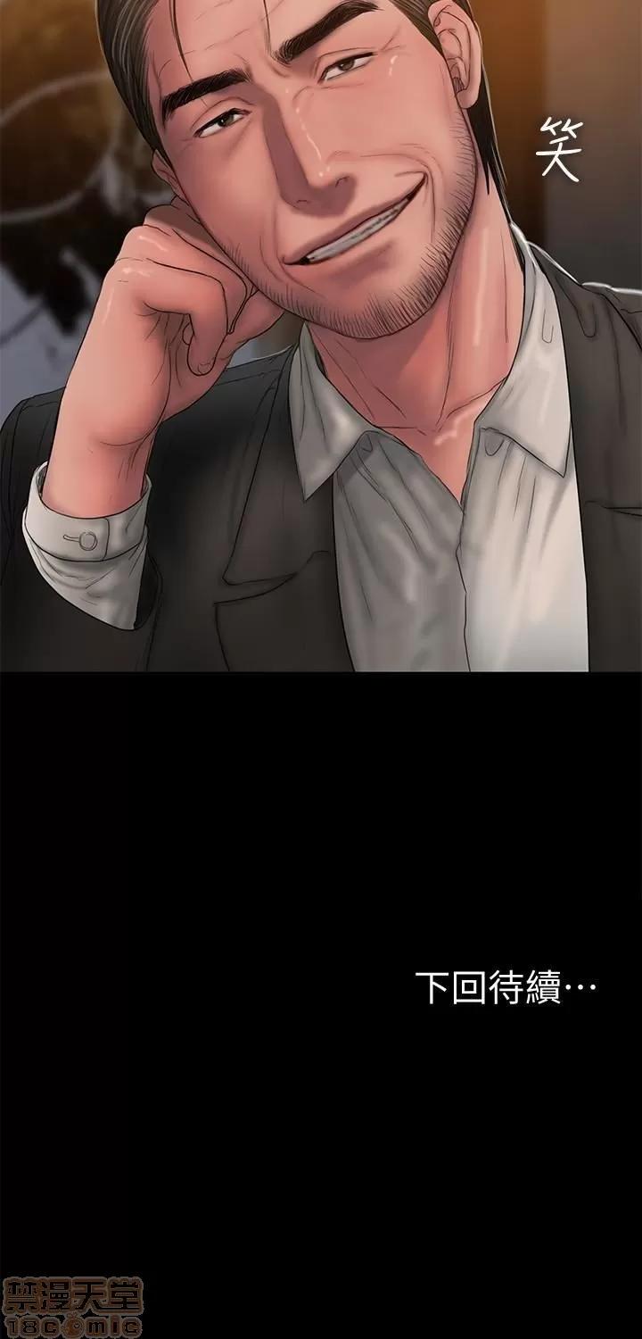 离开 Run away 44 第32页