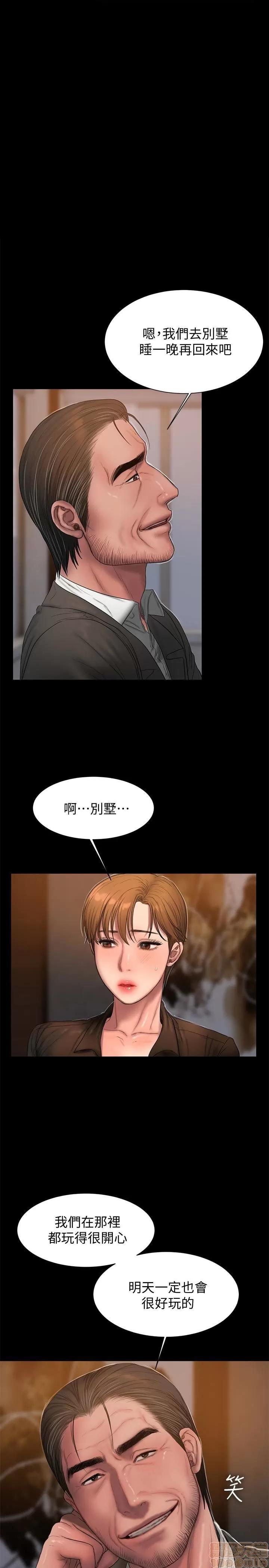 离开 Run away 45 第1页