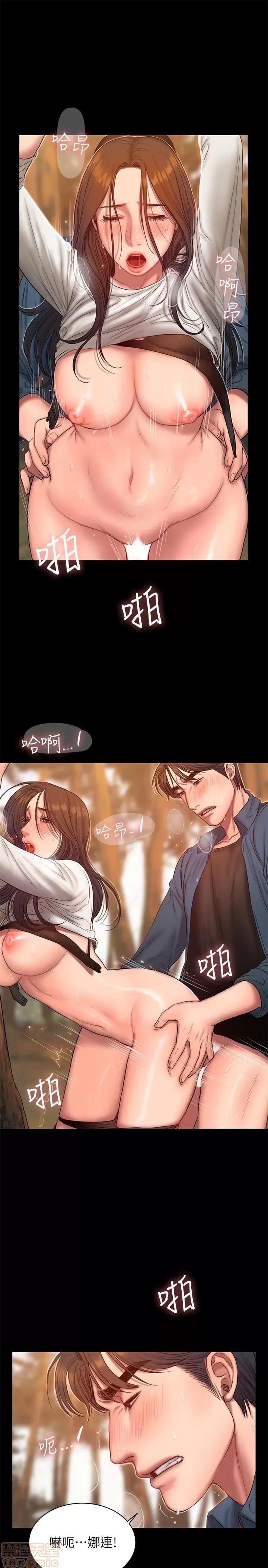 离开 Run away 45 第6页