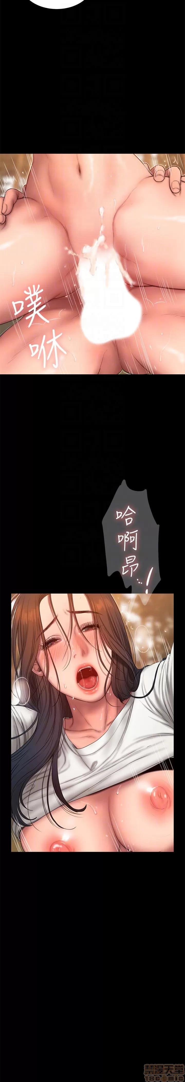 离开 Run away 45 第7页