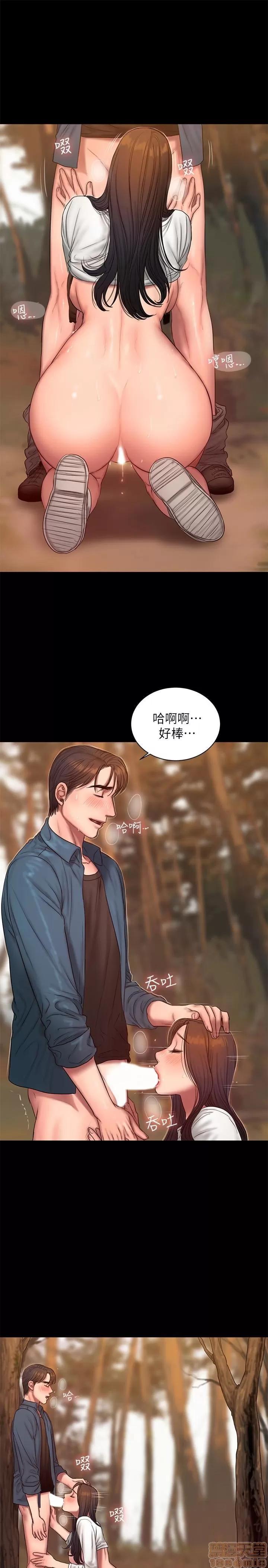 离开 Run away 45 第9页
