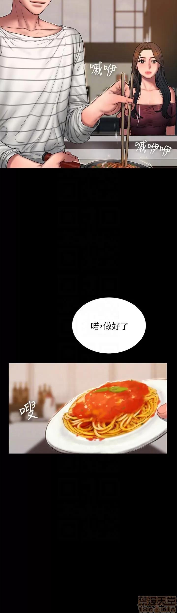 离开 Run away 45 第11页