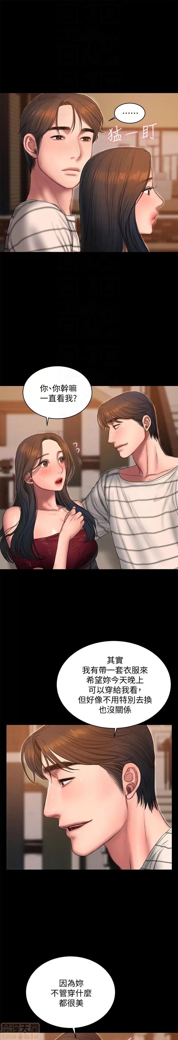 离开 Run away 45 第15页