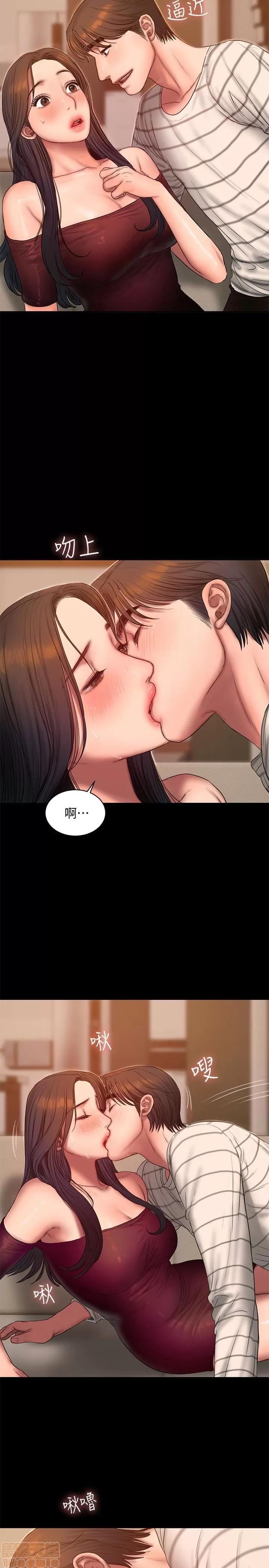 离开 Run away 45 第16页