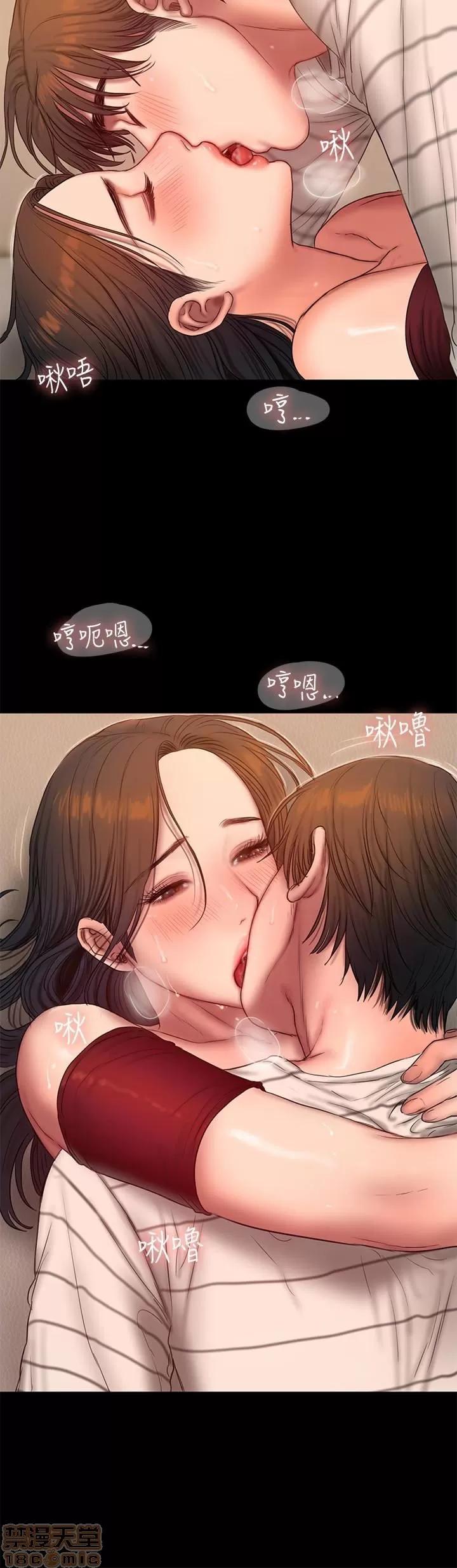 离开 Run away 45 第17页